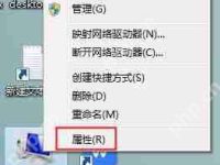 雨林木風(fēng)XP系統(tǒng)禁止更改桌面壁紙的方法？-路由網(wǎng)