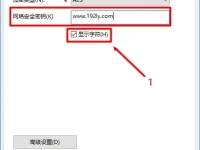 TP-Link TL-WR847N忘記密碼怎么辦？如何修改路由器密碼？-路由網(wǎng)