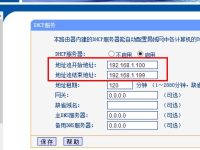 路由器IP寬帶控制設(shè)置方法-路由網(wǎng)