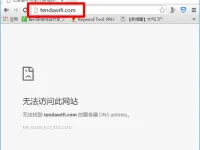 tendawificom無法訪問怎么辦？檢查網(wǎng)絡(luò)或聯(lián)系服務(wù)商。-路由網(wǎng)