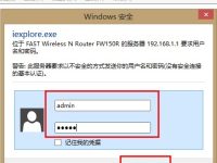 Fast迅捷無線路由器，設置密碼要短于30字符。-路由網(wǎng)