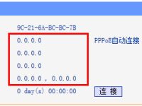 無線路由器已設置，但手機無法上網(wǎng)，怎么辦？-路由網(wǎng)