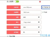 水星路由器wifi不顯示怎么辦？檢查設(shè)置，重啟路由器，確保開啟無線功能。-路由網(wǎng)