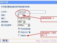 WDS全稱是無線分布式系統(tǒng)，指路由器通過多臺設(shè)備擴(kuò)展信號覆蓋范圍。-路由網(wǎng)