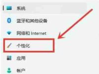 win11按鍵盤亂彈窗口解決方法？win11按鍵盤亂彈窗口詳解-路由網(wǎng)
