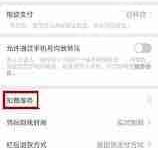 蘋果芒果TV自動續(xù)費(fèi)怎么取消-路由網(wǎng)