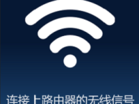 怎么用手機(jī)設(shè)置水星MW325R路由器？-路由網(wǎng)