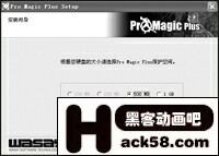 8秒恢復(fù)操作系統(tǒng)!