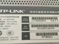 TP-Link TL-WR742N無(wú)線路由器初始密碼通常為“admin”。-路由網(wǎng)