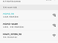 WiFi關(guān)閉SSID廣播，手機(jī)如何連接？-路由網(wǎng)