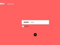 水星MW351R路由器修改WiFi密碼和名稱的方法-路由網(wǎng)