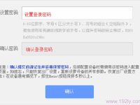 TP-Link TL-H18R登錄密碼是多少？-路由網(wǎng)