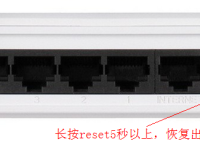 如何恢復(fù)D-Link無線路由器的出廠設(shè)置？-路由網(wǎng)