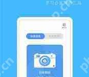 作業(yè)幫如何拍攝相冊內(nèi)題目-路由網(wǎng)