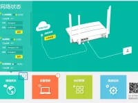 TP-Link路由器網(wǎng)絡(luò)狀態(tài)顯示感嘆號，檢查網(wǎng)絡(luò)連接。-路由網(wǎng)