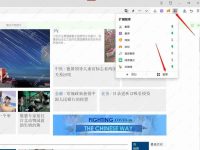 360安全瀏覽器如何下載網(wǎng)頁視頻？-路由網(wǎng)