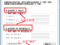貓連接無線路由器怎么設(shè)置？簡單幾步搞定網(wǎng)絡(luò)連接。-路由網(wǎng)