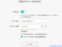 榮耀路由器X2登錄密碼是多少？-路由網(wǎng)