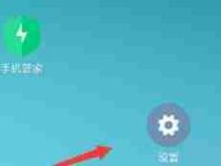 手機(jī)ROOT權(quán)限設(shè)置指南(一步步教你如何開啟手機(jī)ROOT權(quán)限)-路由網(wǎng)