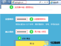 忘記WiFi密碼，恢復(fù)出廠設(shè)置后還能聯(lián)網(wǎng)嗎？-路由網(wǎng)