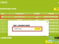 tplink無線橋接失敗怎么辦？檢查設(shè)置，重啟設(shè)備，確保信號強(qiáng)。-路由網(wǎng)