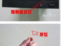電腦光驅(qū)彈不出來怎么辦-路由網(wǎng)