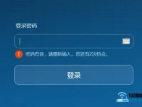請(qǐng)確認(rèn)用戶(hù)名密碼是否正確，檢查網(wǎng)絡(luò)連接，嘗試恢復(fù)出廠設(shè)置。-路由網(wǎng)