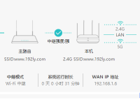 華為WS5100路由器無線橋接(Wi-Fi中繼)怎么設(shè)置？-路由網(wǎng)