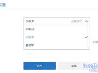 紅米路由器wifi已連接但無法訪問互聯網，檢查網絡設置和賬號狀態(tài)。-路由網