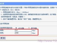 上行帶寬指數(shù)據(jù)上傳速度，下行帶寬指數(shù)據(jù)下載速度。-路由網(wǎng)