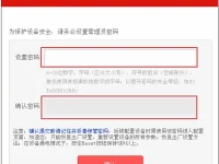 水星(MERCURY)MW460R初始管理員密碼是多少?-路由網(wǎng)