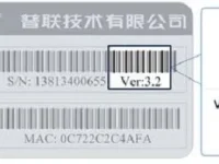 使用手機(jī)設(shè)置TP-Link TL-WR800N V2.0為Repeater模式的簡明指南-路由網(wǎng)