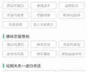 抖音評論打廣告有效果嗎-路由網(wǎng)