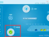 極路由(hiwifi)設(shè)置好后無(wú)法上網(wǎng)的解決方法-路由網(wǎng)
