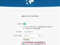 華為路由器密碼查看方法-路由網(wǎng)