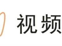 微信視頻號(hào)為什么圖片顯示不出來-路由網(wǎng)