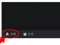 TG1路由器游戲加速不明顯，檢查設(shè)置或更新固件可能解決問題。-路由網(wǎng)