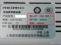 斐訊FIR151M默認賬戶和密碼是多少?-路由網