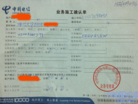 忘記上網(wǎng)賬號(hào)和口令怎么辦？-路由網(wǎng)