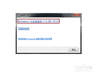 修改WiFi密碼后筆記本連不上WiFi？試試這些簡(jiǎn)單解決辦法！-路由網(wǎng)