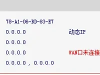 Mercury水星無線路由器無法上網(wǎng)，檢查設置或重啟設備可能解決問題。-路由網(wǎng)