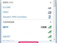 和朋友一起玩游戲怎么創(chuàng)建局域網(wǎng)-路由網(wǎng)