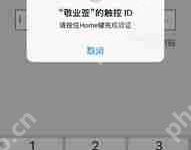iOS17備忘錄如何添加鏈接-路由網(wǎng)