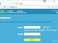 換寬帶后路由器需要重新設(shè)置嗎-路由網(wǎng)
