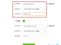 小米路由器3C無(wú)線橋接(無(wú)線中繼)設(shè)置方法-路由網(wǎng)