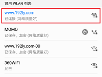 請訪問falogincn進行手機修改密碼，具體要求請參照相關指引。-路由網(wǎng)