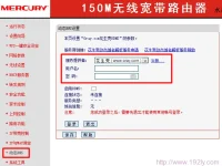 動(dòng)態(tài)DNS是什么意思？動(dòng)態(tài)DNS能自動(dòng)更新IP地址。-路由網(wǎng)