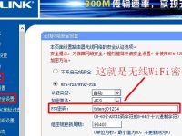 wifi密碼忘了可嘗試路由器背面默認(rèn)密碼或通過手機(jī)查看已連接WiFi的詳細(xì)信息找回。-路由網(wǎng)