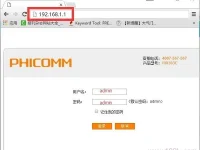 設置斐訊FIR151M路由器密碼，確保長度小于30字符。-路由網(wǎng)