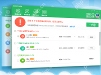 目前可用的免費(fèi)驅(qū)動(dòng)工具都有哪些-路由網(wǎng)